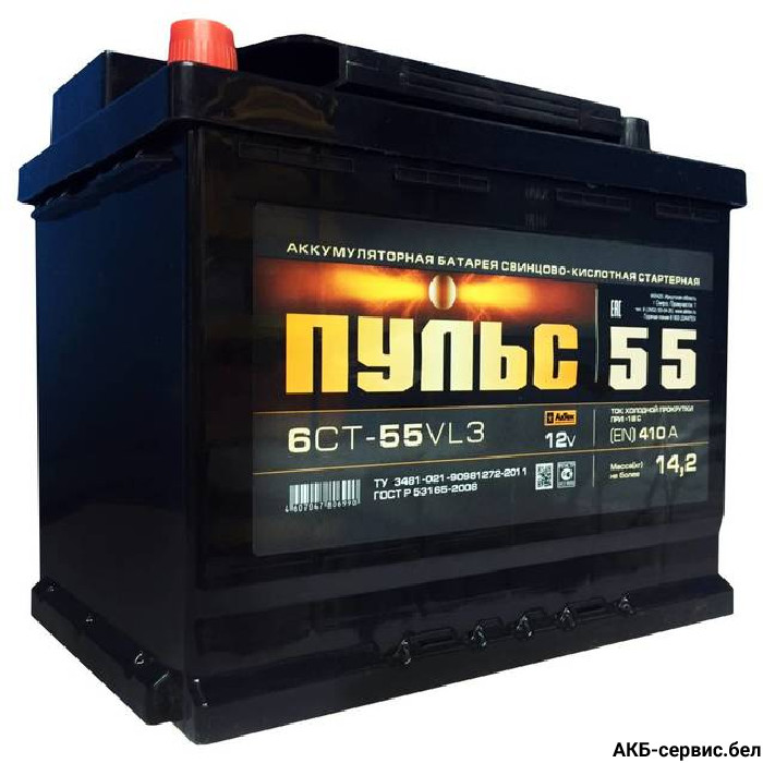 Пульс 55Ah